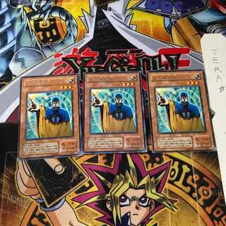 光の追放者 PS 2期ver 6 レア 3枚セット てら