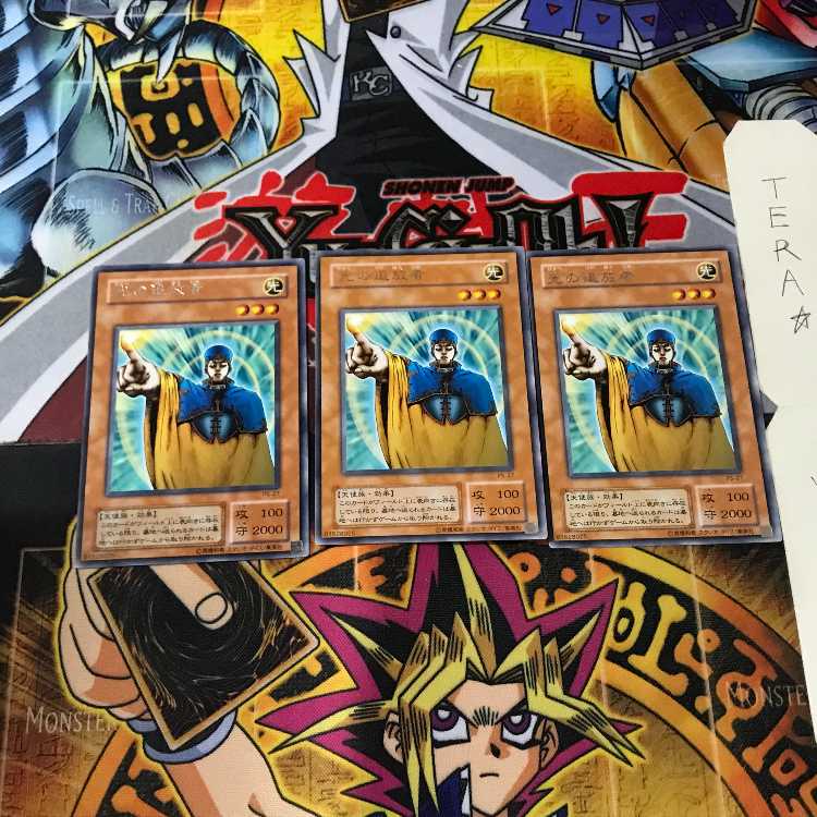 光の追放者 PS 2期ver 10 レア 3枚セット てら