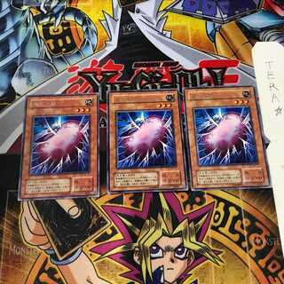 進化の繭 RB 2期ver 1 レア 3枚セット てら