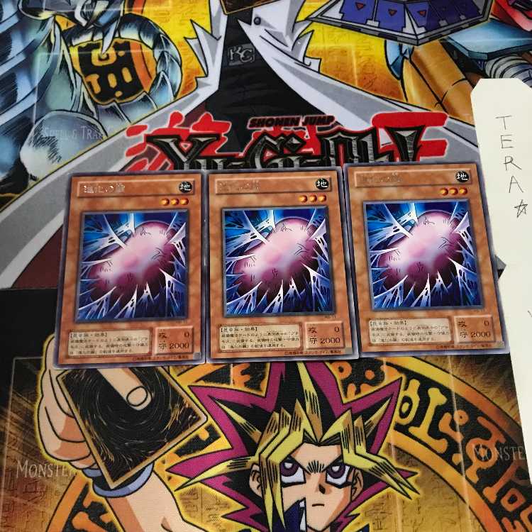 進化の繭 RB 2期ver 7 レア 3枚セット てら