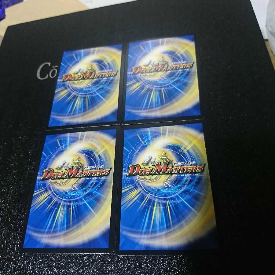 GOOOSOKU・ザボンバ