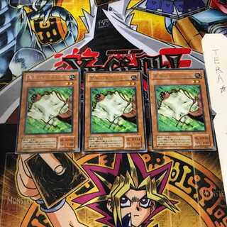 Nimble Momonga PS 2nd period ver 6 rare set of 3 tera