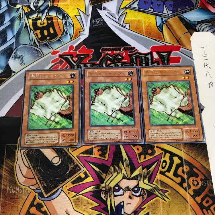 Nimble Momonga PS 2nd period ver 7 rare set of 3 tera