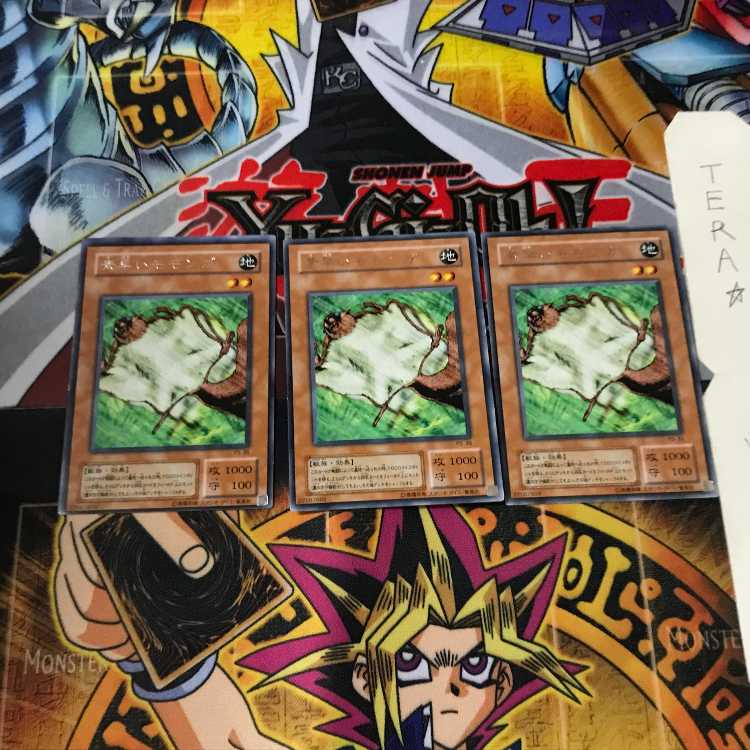 Nimble Momonga PS 2nd period ver 9 rare set of 3 tera