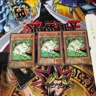 Nimble Momonga PS 2nd period ver 10 rare set of 3 tera