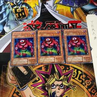 大王目玉 RB 2期ver 7 レア 3枚セット てら