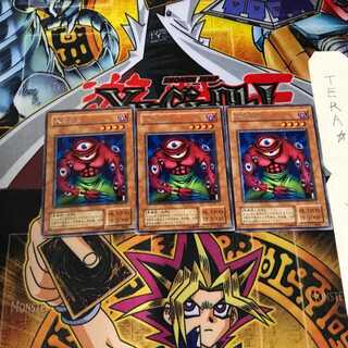 大王目玉 RB 2期ver 8 レア 3枚セット てら