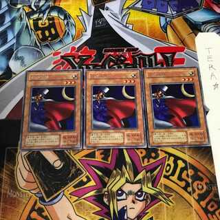 White Magical Hat B3 2nd ver 6 rare set of 3 Tera