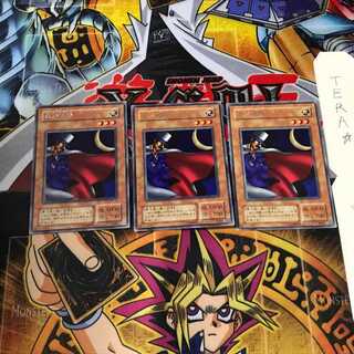 White Magical Hat B3 2nd period ver 9 rare set of 3 Tera