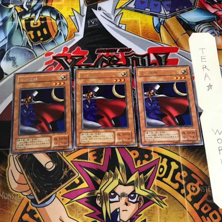 白い泥棒 RB 2期ver 1 レア 3枚セット てら