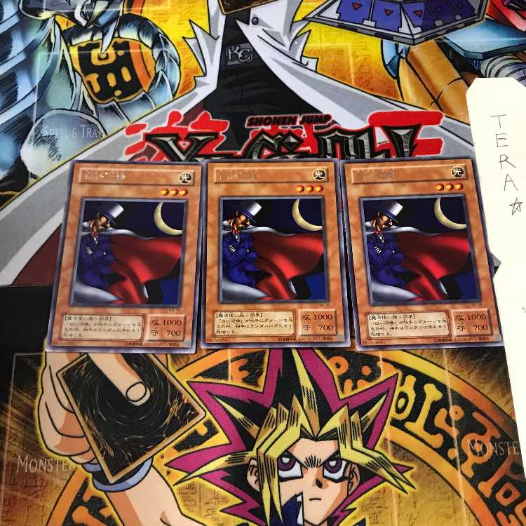 白い泥棒 RB 2期ver 4 レア 3枚セット てら