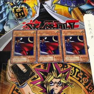 白い泥棒 RB 2期ver 6 レア 3枚セット てら