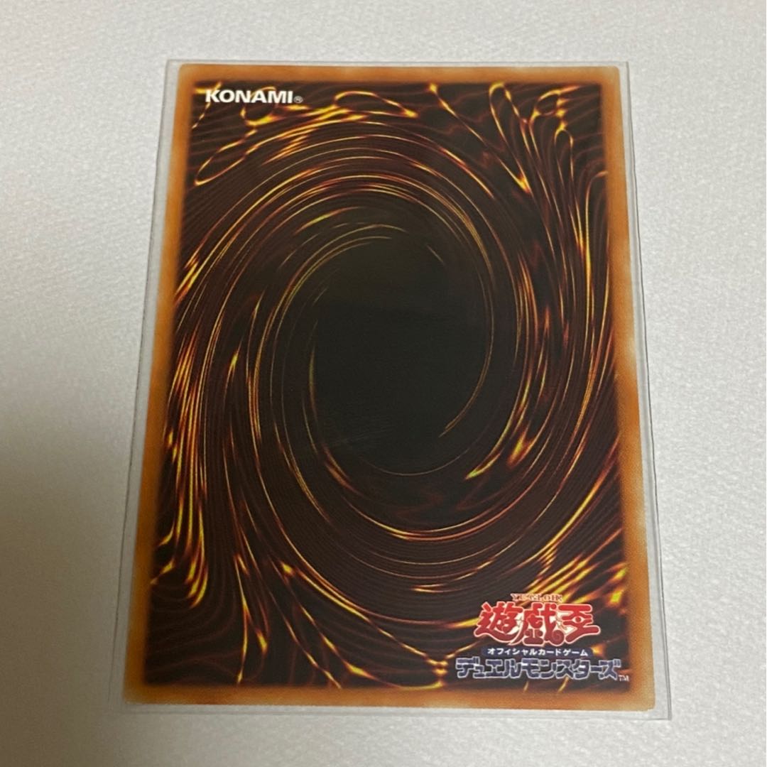 失楽の堕天使　シークレット