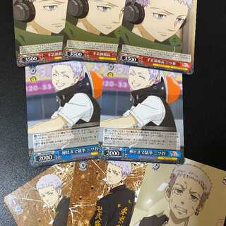 Set of 8 cards of 4 Mitsuya varieties! Tokyo Revengers Weiss Schwarz