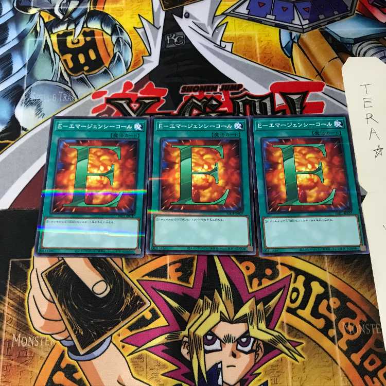 E-エマージェンシーコール PAC1 1 ノーマルパラレル 3枚セット てら