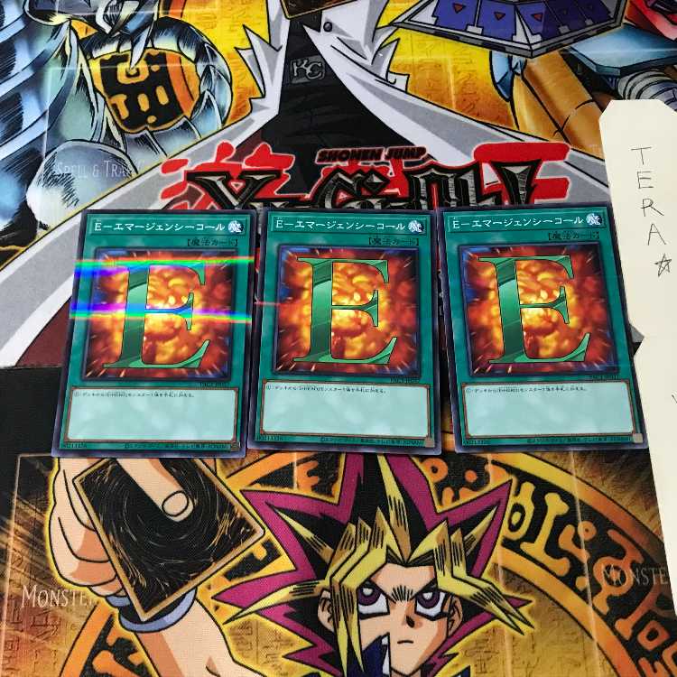 E-Emergency Call PAC1 8 Normal Parallel Set of 3 Tera.