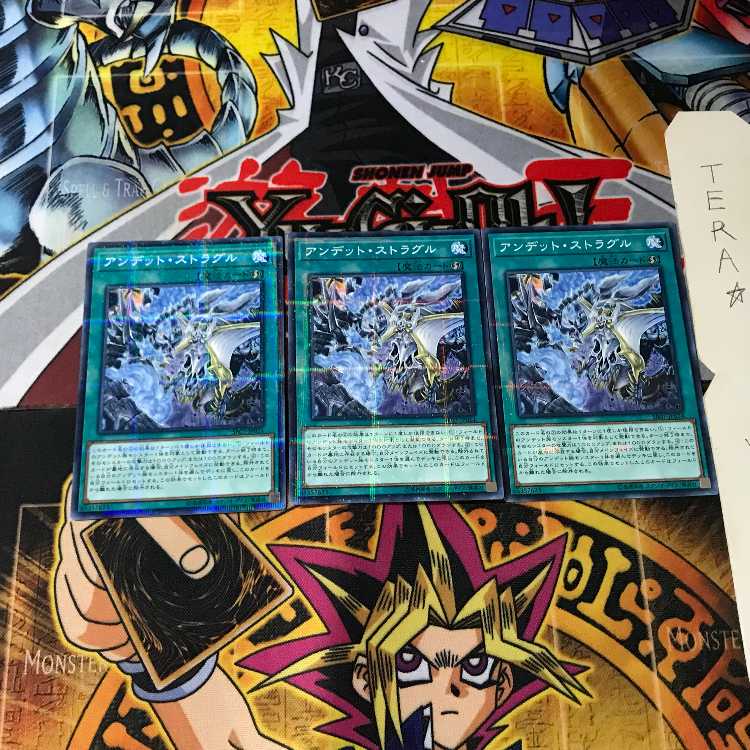 アンデット・ストラグル SR07 6 ノーマルパラレル 3枚セット てら