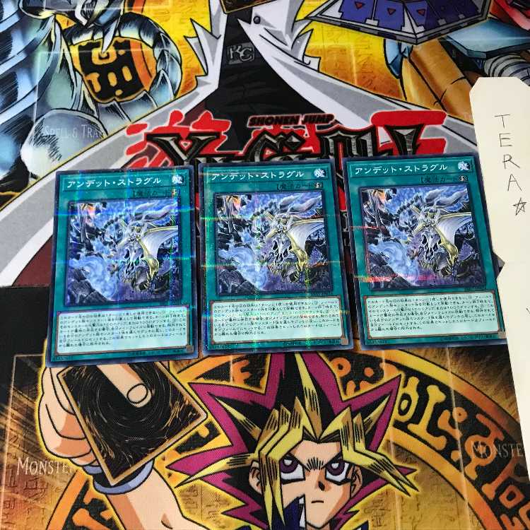 アンデット・ストラグル SR07 7 ノーマルパラレル 3枚セット てら