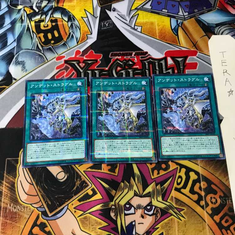 アンデット・ストラグル SR07 9 ノーマルパラレル 3枚セット てら