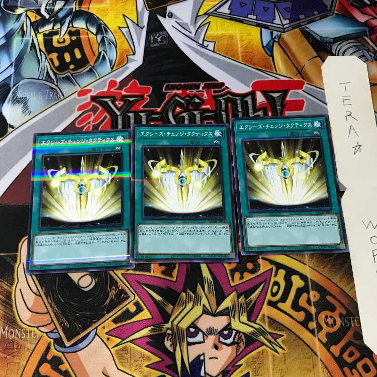 エクシーズ・チェンジ・タクティクス PAC1 6 ノーマルパラレル 3枚セット てら