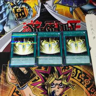 エクシーズ・チェンジ・タクティクス PAC1 7 ノーマルパラレル 3枚セット てら