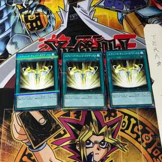 エクシーズ・チェンジ・タクティクス PAC1 8 ノーマルパラレル 3枚セット てら