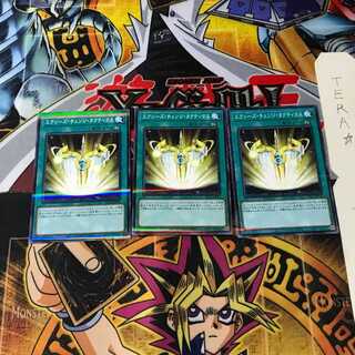 エクシーズ・チェンジ・タクティクス PAC1 10 ノーマルパラレル 3枚セット てら