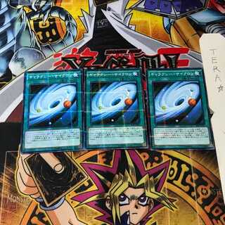 ギャラクシー・サイクロン SR03 8 ノーマルパラレル 3枚セット てら