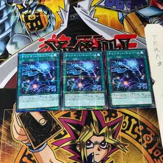 サイバネット・ユニバース ST17 8 ノーマルパラレル 3枚セット てら