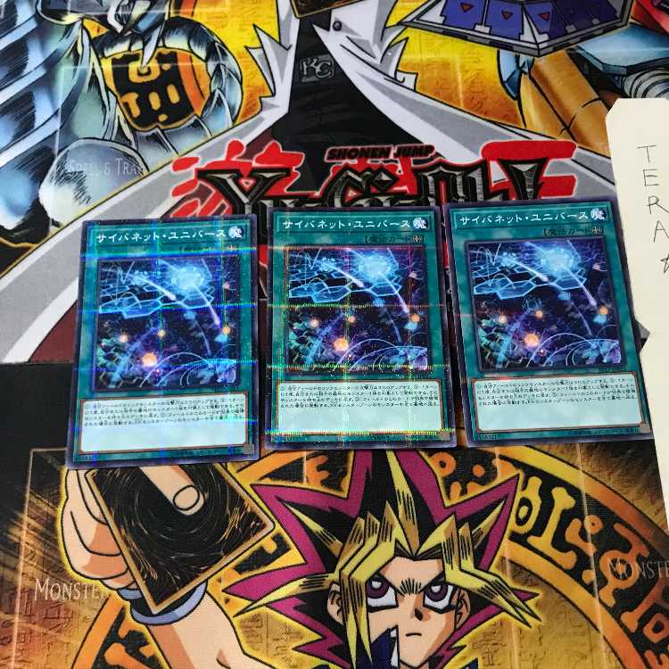 サイバネット・ユニバース ST17 9 ノーマルパラレル 3枚セット てら