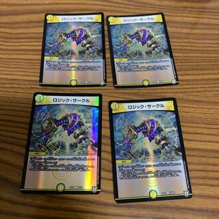 ロジックサークル ホイル 4枚