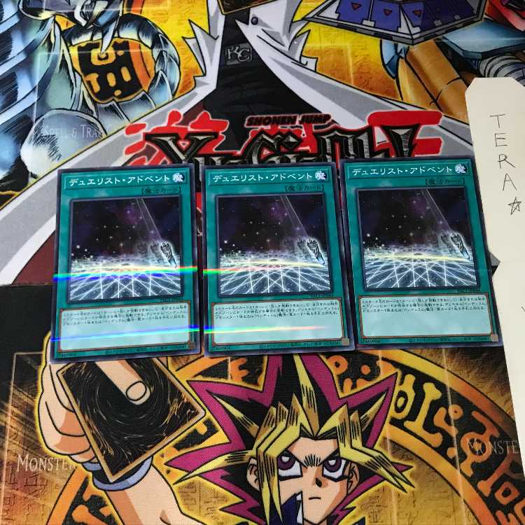 Duelist Alliance PAC1 6 Normal Parallel Set of 3 Tera
