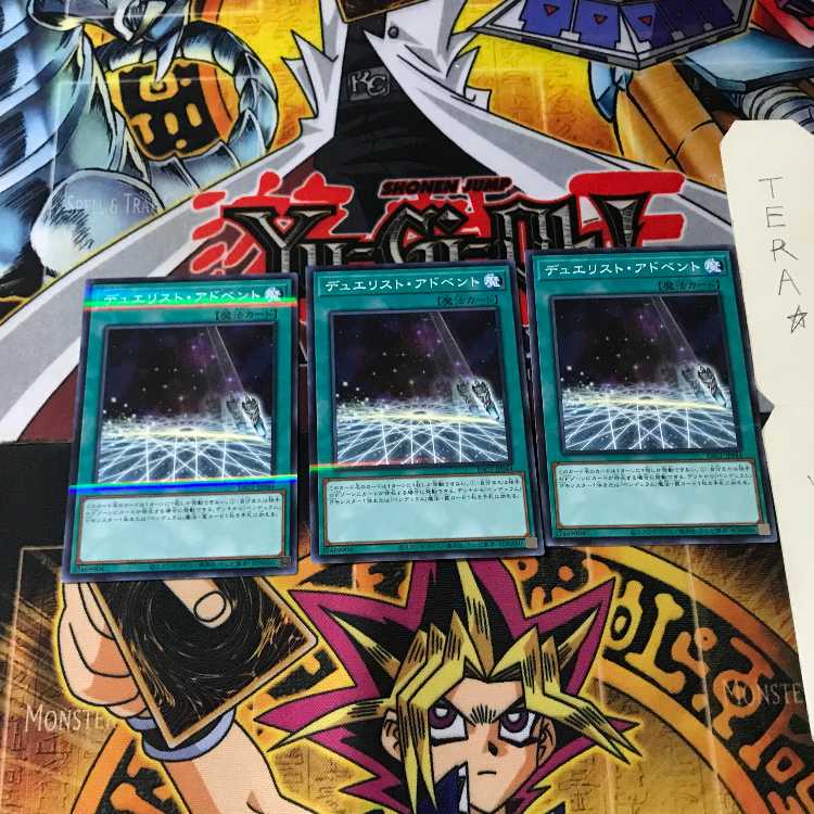 Duelist Alliance PAC1 7 Normal Parallel Set of 3 Tera