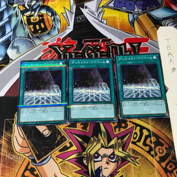 Duelist Alliance PAC1 8 Normal Parallel Set of 3 Tera