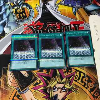 Duelist Alliance PAC1 8 Normal Parallel Set of 3 Tera