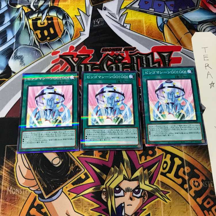 Bingo Machine GO! PAC1 1 Normal Parallel 3-card set Tera