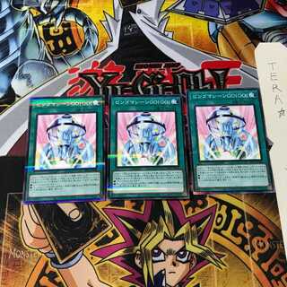 Bingo Machine GO! PAC1 1 Normal Parallel 3-card set Tera