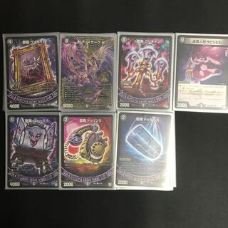 値下げ交渉可！黒単デスザーク