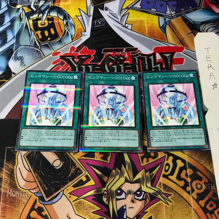 Bingo Machine GO! PAC1 4 Normal Parallel Set of 3 Tera