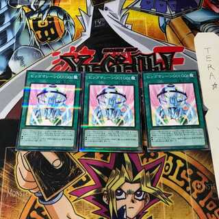 Bingo Machine GO! PAC1 4 Normal Parallel Set of 3 Tera