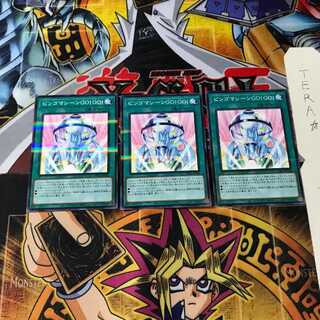 Bingo Machine GO! PAC1 7 Normal Parallel Set of 3 Tera