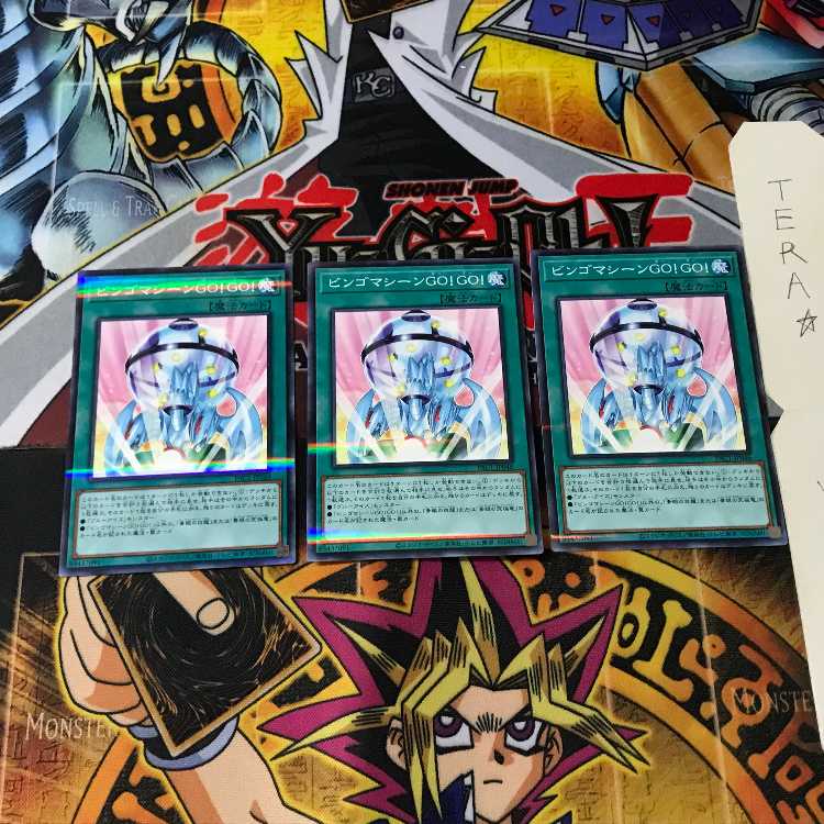 Bingo Machine GO! PAC1 8 Normal Parallel Set of 3 Tera