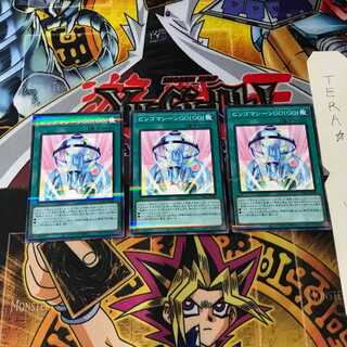 Bingo Machine GO! PAC1 8 Normal Parallel Set of 3 Tera