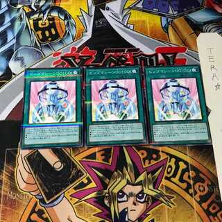 Bingo Machine GO! PAC1 9 Normal Parallel Set of 3 Tera