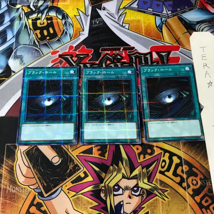 ブラック・ホール ST18 6 ノーマルパラレル 3枚セット てら