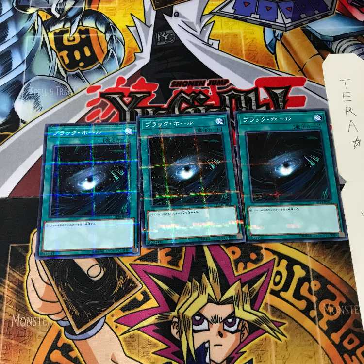 ブラック・ホール ST18 7 ノーマルパラレル 3枚セット てら