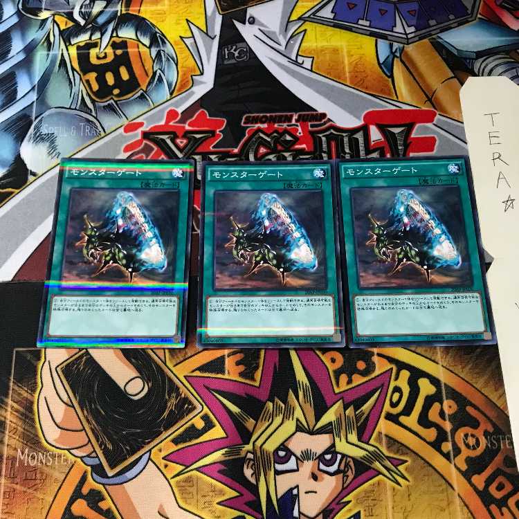 モンスターゲート 20AP 3 ノーマルパラレル 3枚セット てら