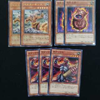 マスターモンク　怒気土器　ギガンテス