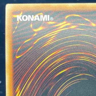 真紅眼の黒竜 ウルトラレア JP002