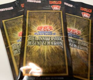 20TH ANNIVERSARY LEGEND SELECTION ラーの翼神竜